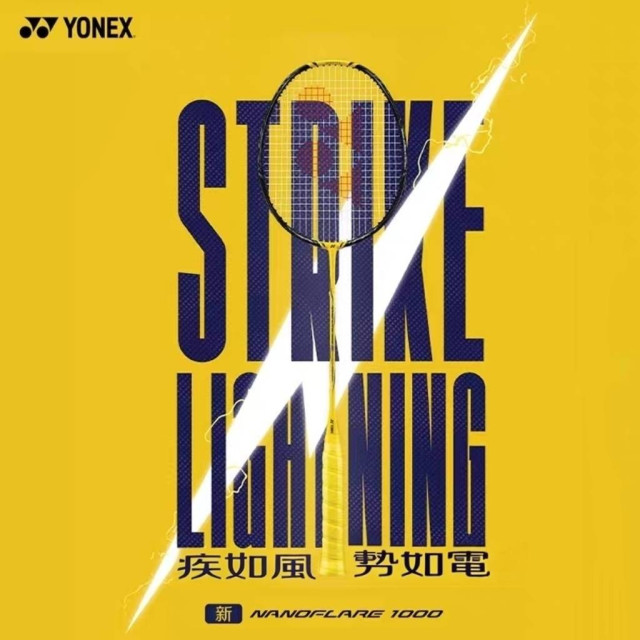 Yonex NanoFlare 1000Z 閃電黃色羽毛球拍(含穿線)