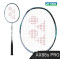 Yonex Astrox 88S Pro 第三代銀色黑羽球拍(含穿線)